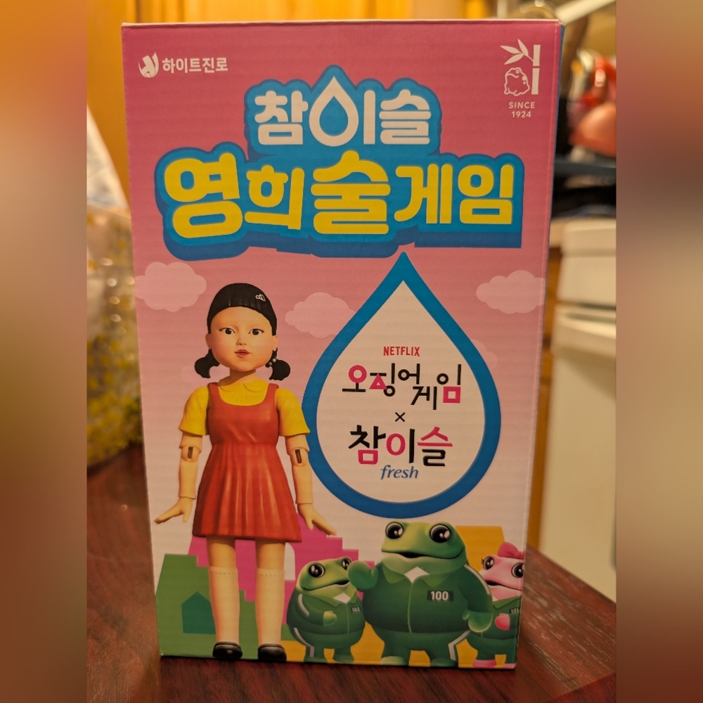 Squid Game Younghee Jinro Chamisul Soju Drinking Game Toy Doll with Shot Glass